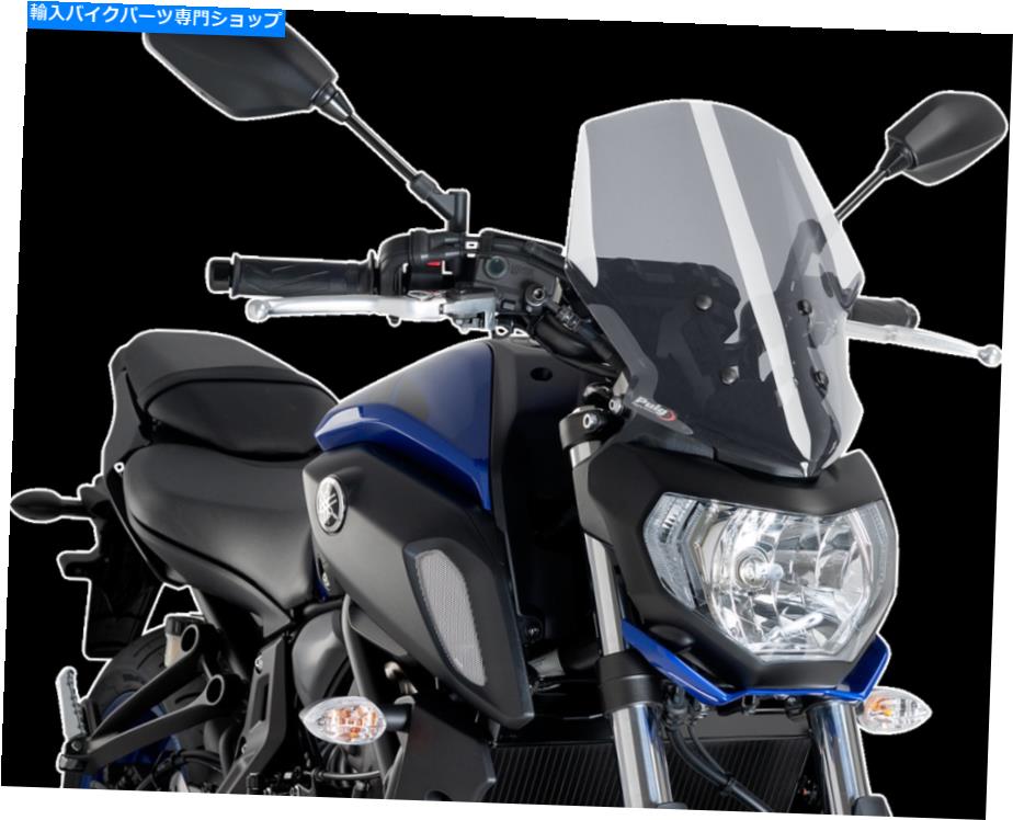 Windshields プイグツーリングフロントガラスの煙-9667H PUIG Touring Windscreen Smoke - 9667H【並行輸入品】
