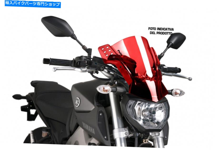 Windshields Puig Fairing Univ。 Rafale Kymco Quannon Naked 125 2010 Red Puig Fairing Univ. Rafale Kymco Quannon Naked 125 2010 Red【並行輸入品】|Us Custom Parts Shop USDM