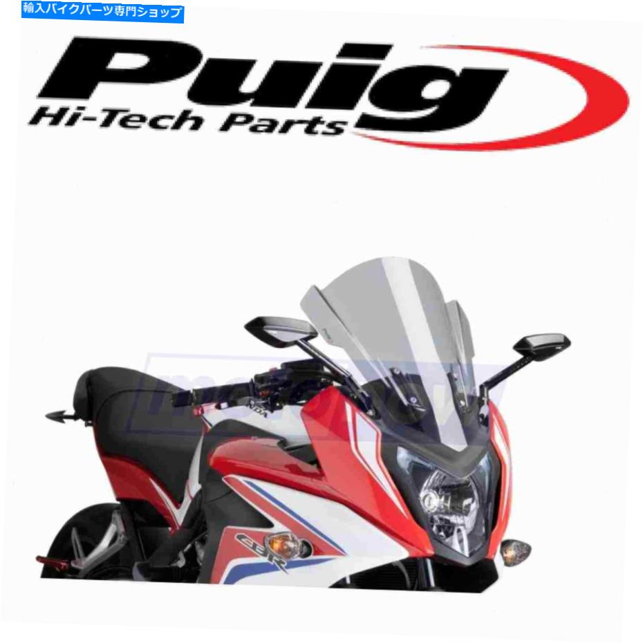 Windshields Puig 7595hフロントガラスのフロントガラスのツーリングフロントガラスCC PUIG 7595H Touring Windscreen for Windshield Windshields cc【並行輸入品】｜Us Custom Parts Shop USDM 53,592円