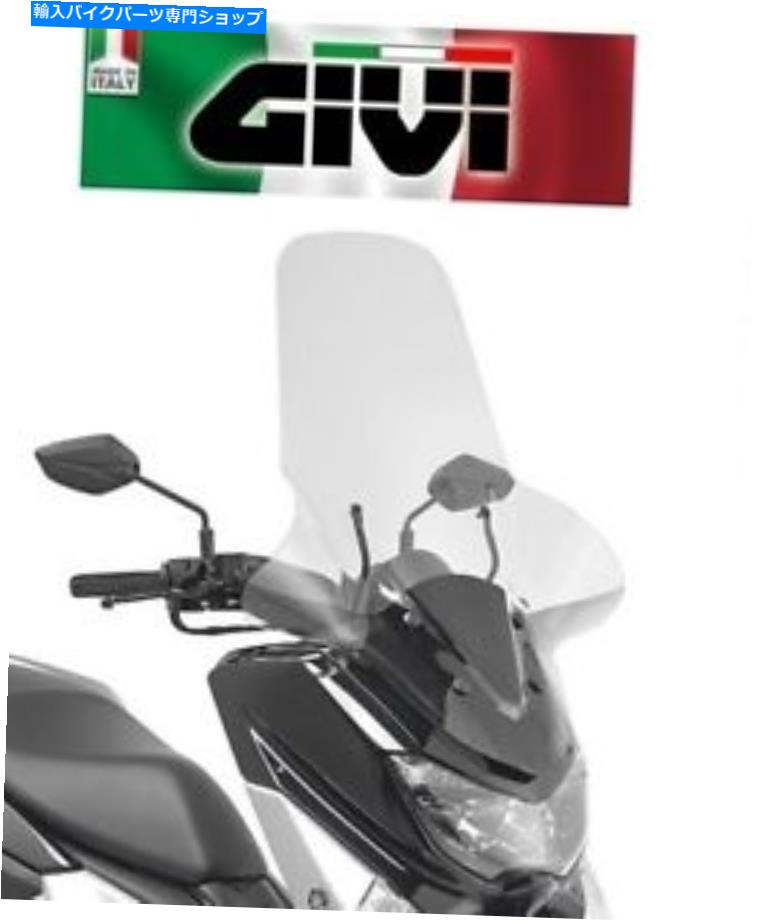 Windshields 唯一のシートフロントガラスクリアヤマハnmax 125 155 2017 2018 2123dt givi Only Sheet Windscreen Clear Yamaha Nmax 125 155 2017 2018 2123DT GIVI【並行輸入品】｜Us Custom Parts Shop USDM