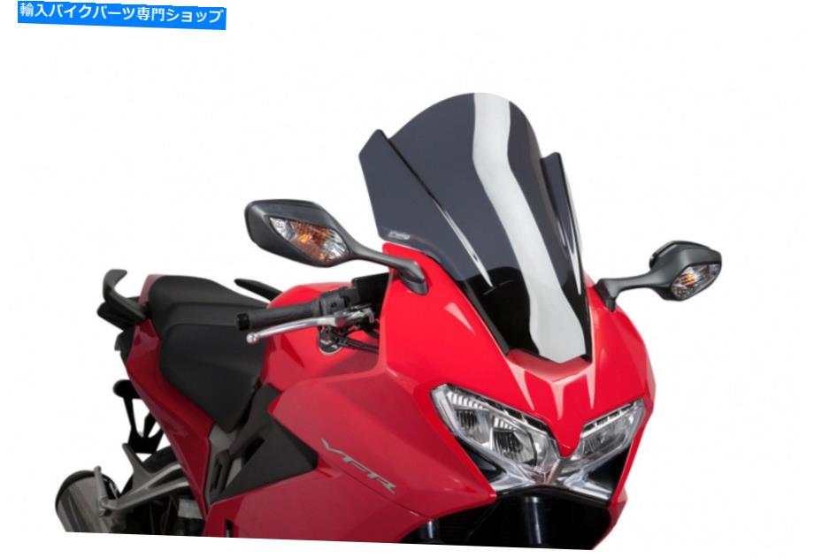 Windshields プイグツーリングスクリーンホンダVFR800F 14-20ダークスモーク PUIG TOURING SCREEN HONDA VFR800F 14-20 DARK SMOKE【並行輸入品】