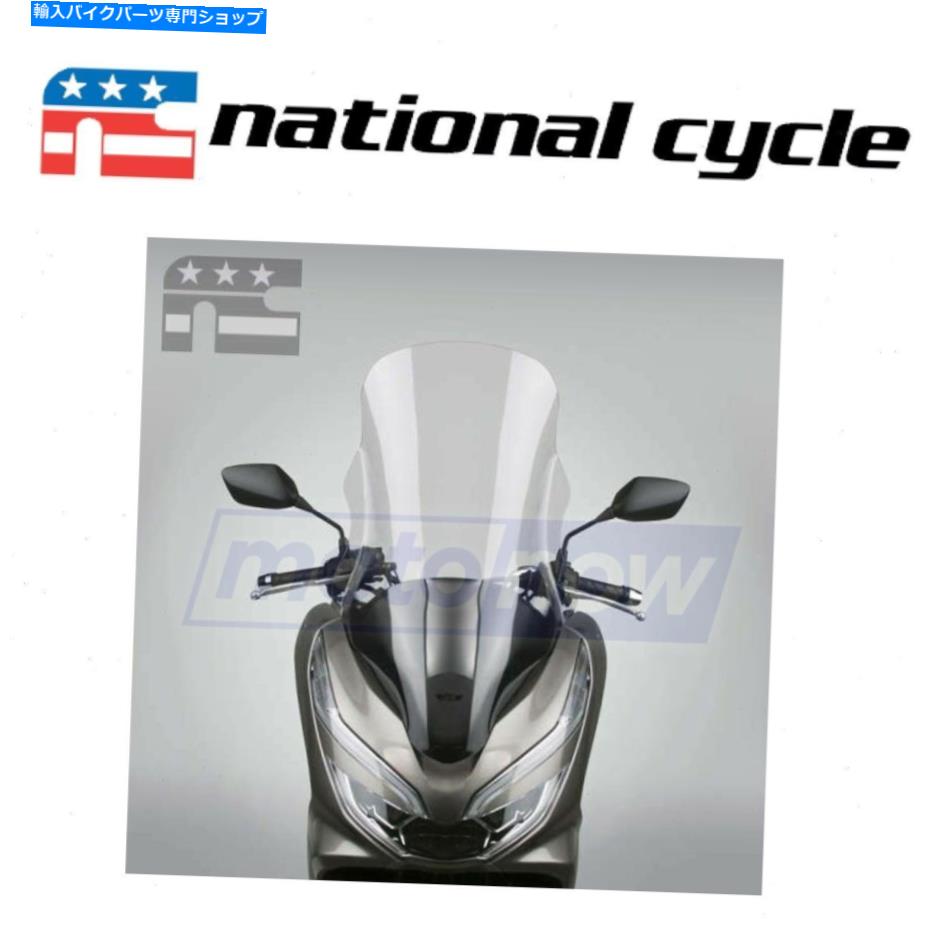 Windshields 2019年のナショナルサイクルvストリームフロントガラスホンダPCX150 ABS-フロントガラスMI National Cycle VStream Windshields for 2019 Honda PCX150 ABS - Windshield mi【並行輸入品】