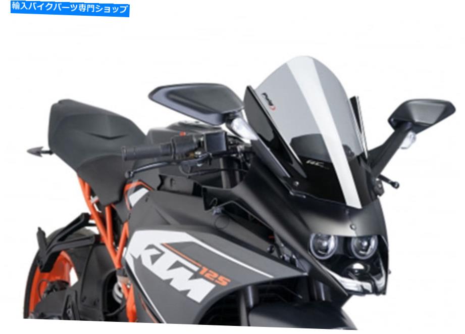 Windshields プイグスクリーンZレーシングKTM RC390 14-22ライトスモーク PUIG SCREEN Z-RACING KTM RC390 14-22 LIGHT SMOKE【並行輸入品】