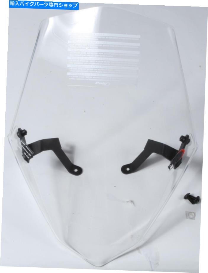 Windshields プイグ裸の新世代スポーツフロントガラス -クリア-9462W PUIG Naked New Generation Sport Windscreen - Clear - 9462W【並行輸入品】|Us Custom Parts Shop USDM