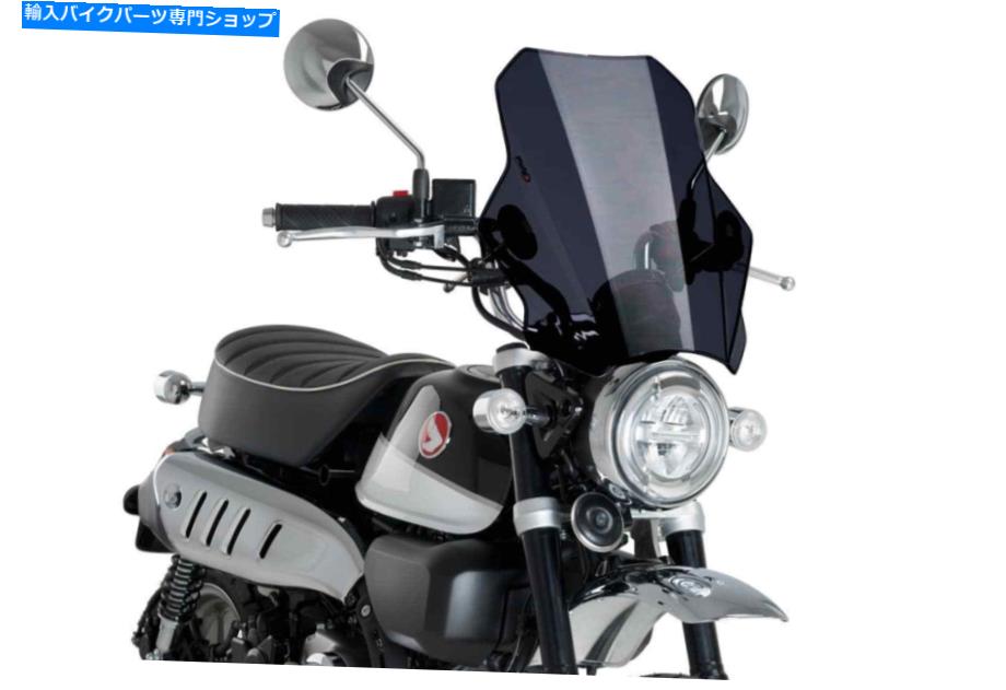 Windshields ホンダCB125F 2021ダークスモークと互換性のあるユニバーサルフロントガラスプイグバット UNIVERSAL WINDSHIELD PUIG BAT COMPATIBLE FOR HONDA CB125F 2021 DARK SMOKE【並行輸入品】