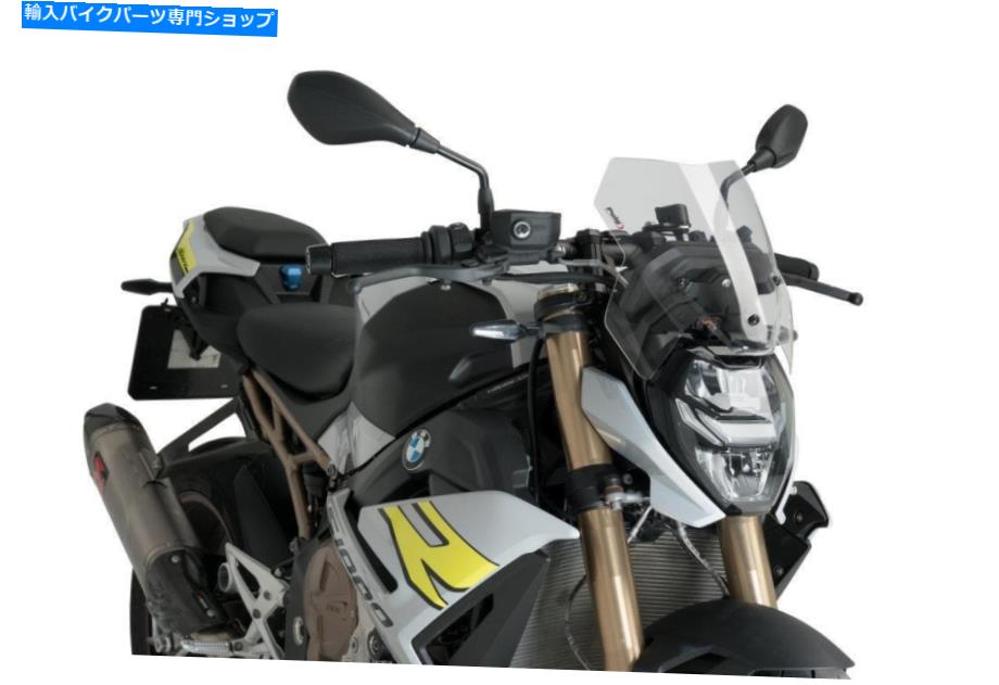 Windshields Puig Sport Screen Windshield Deflector(2)Clear BMW S1000 R 2021-2022 Puig Sport Screen Windshield Deflector (2) Clear BMW S1000 R 2021 - 2022【並行輸入品】|Us Custom Parts Shop USDM