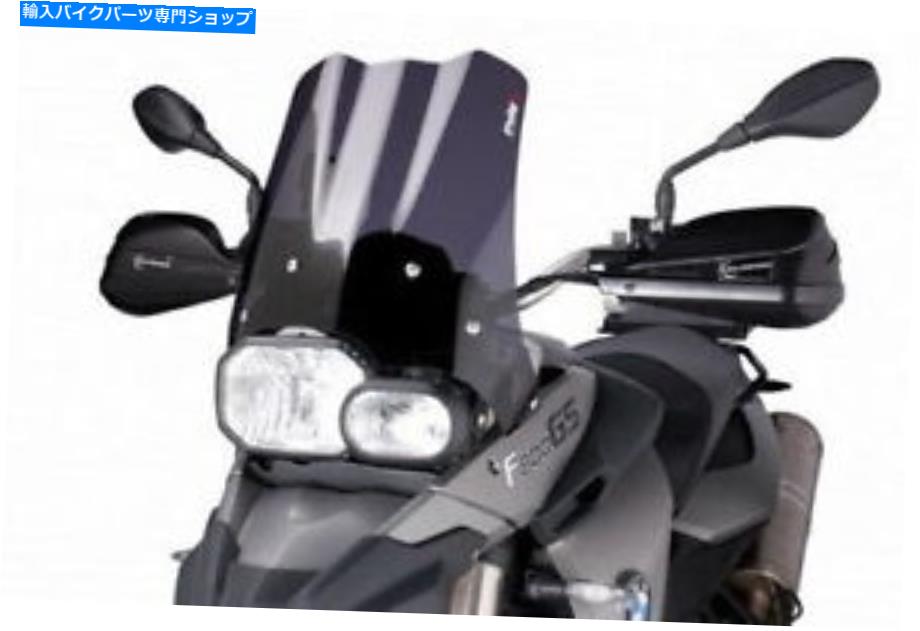 Windshields Puig 4670HツーリングフロントガラスBMW F650 GS 2008-2012煙 Puig 4670H Touring Windscreen BMW F650 GS 2008-2012 Smoke【並行輸入品】