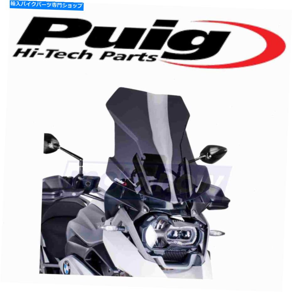 Windshields Puig 6486FフロントガラスのフロントガラスのツーリングフロントガラスCQ PUIG 6486F Touring Windscreen for Windshield Windshields cq【並行輸入品】