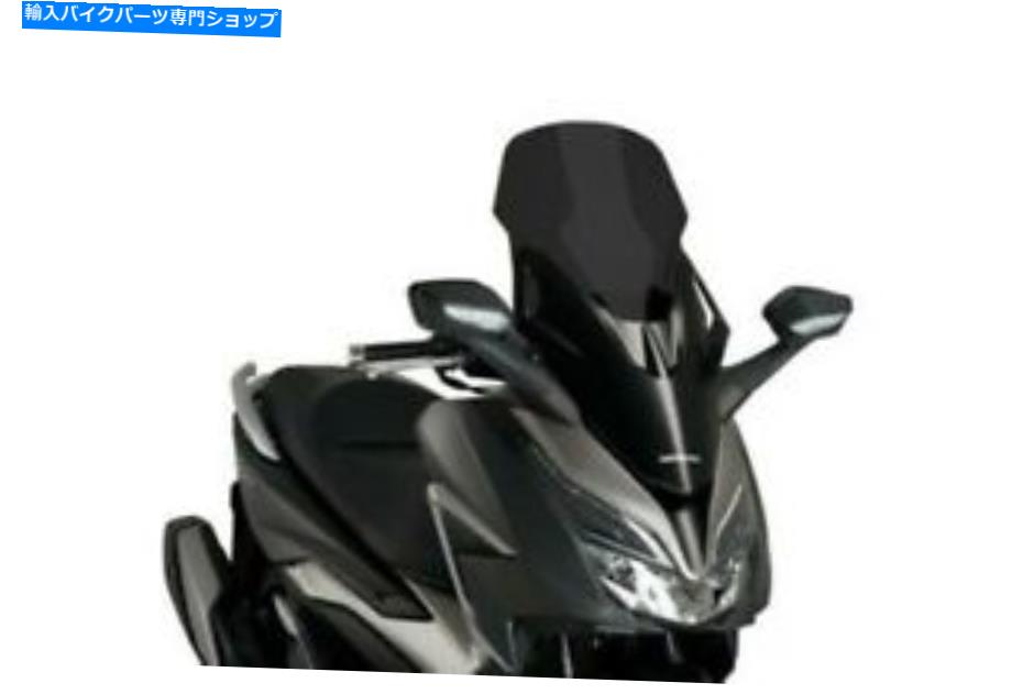 Windshields プイグツーリングスクリーンフロントガラスダークスモークホンダフォーザ125&350 2021-2022 Puig Touring Screen Windshield Dark Smoke Honda Forza 125 & 350 2021 - 2022【並行輸入品】|Us Custom Parts Shop USDM