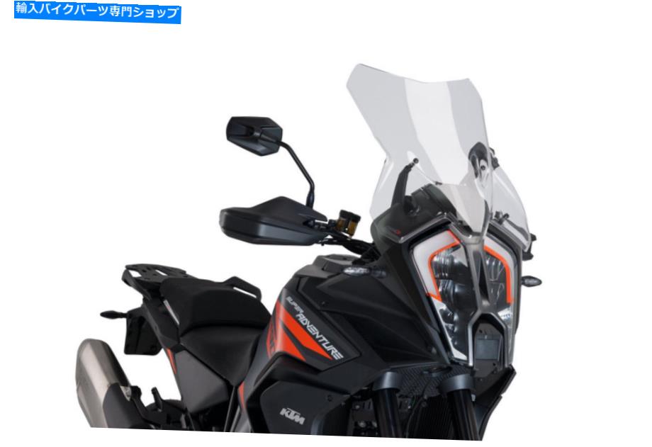 Windshields プイグツーリングスクリーンとKTMスーパーアドベンチャー1290 R/s 21-22クリア PUIG TOURING SCREEN PLUS KTM SUPER ADVENTURE 1290 R/S 21-22 CLEAR【並行輸入品】｜Us Custom Parts Shop USDM 53,592円