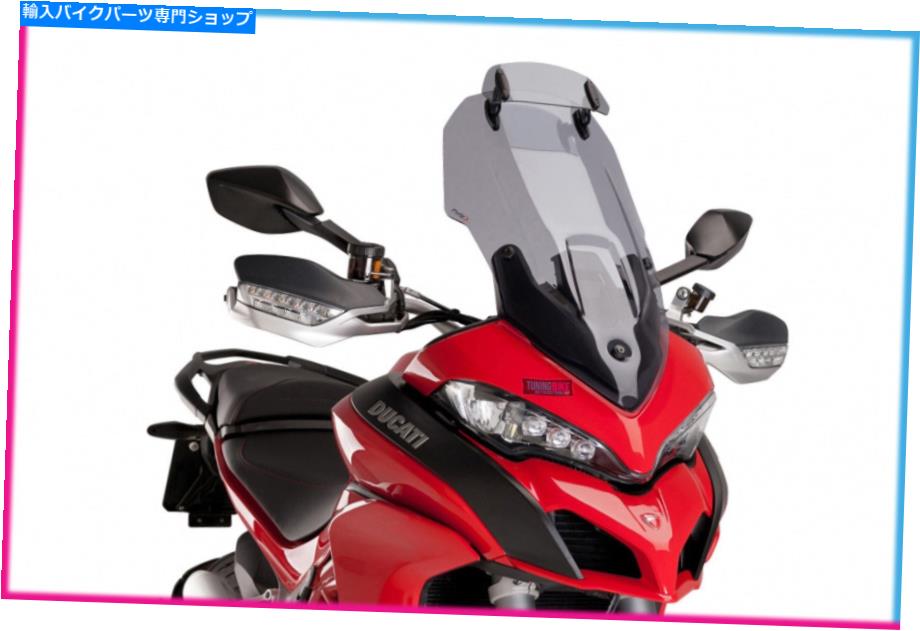 Windshields プイグツーリングスクリーン訪問者ドゥカティマルチストラダ1260エンデューロ2019ライトスモーク PUIG TOURING SCREEN-VISOR DUCATI MULTISTRADA 1260 ENDURO 2019 LIGHT SMOKE【並行輸入品】