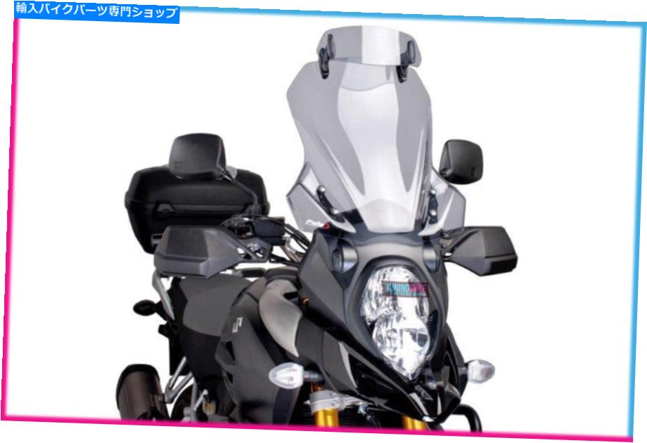 Windshields プイグツーリングスクリーン-VisieraスズキDL1000 V -STROM 2016ライトスモーク PUIG TOURING SCREEN -VISIERA SUZUKI DL1000 V-STROM 2016 LIGHT SMOKE【並行輸入品】 50,754円