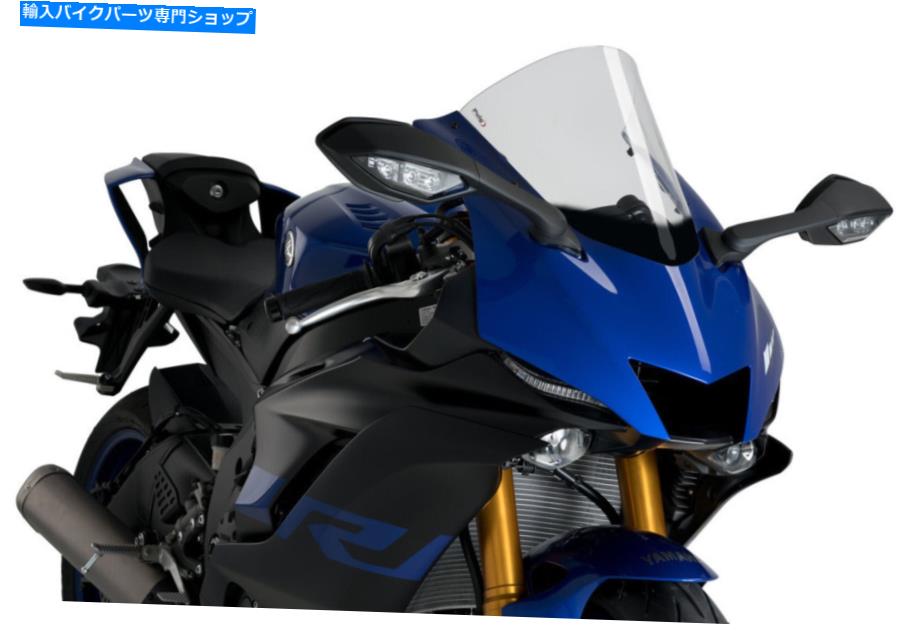 Windshields プイグスクリーンRレーサーヤマハYZF-R6 17-20ライトスモーク PUIG SCREEN R-RACER YAMAHA YZF-R6 17-20 LIGHT SMOKE【並行輸入品】|Us Custom Parts Shop USDM