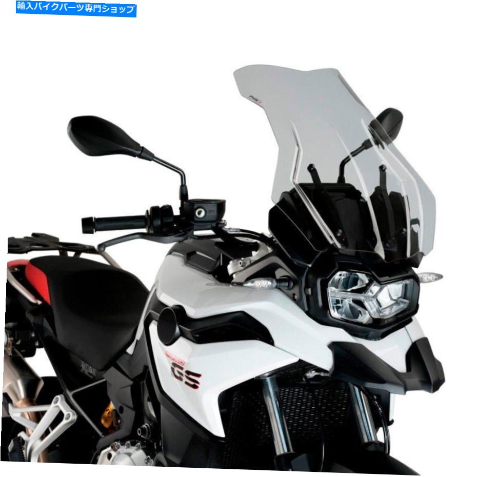 Windshields BMW F750GS 2019 PUIG 9770Hツーリングスモークスクリーンの場合 For BMW F750GS 2019 Puig 9770H Touring Smoke Screen【並行輸入品】