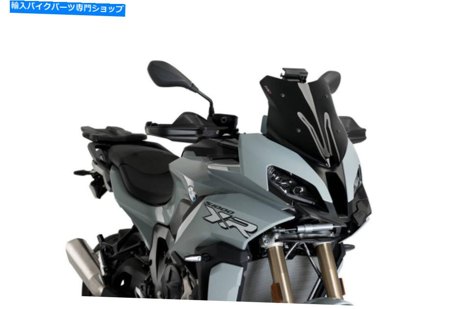 Windshields プイグスクリーンスポーツBMW S1000 XR 20-22ブラック PUIG SCREEN SPORT BMW S1000 XR 20-22 BLACK【並行輸入品】｜Us Custom Parts Shop USDM
