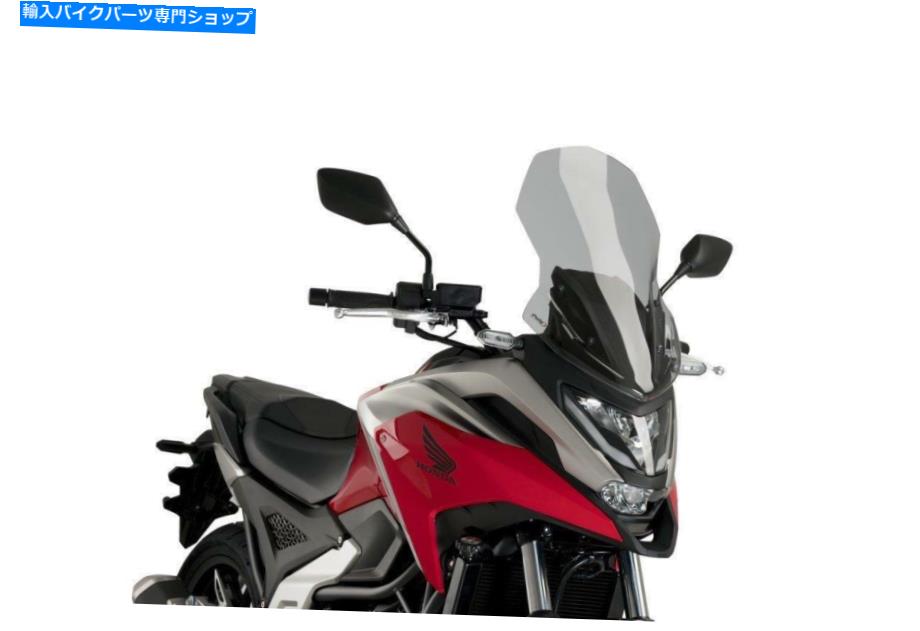 Windshields プイグツーリングスクリーンフロントガラスデフレクターライトスモークホンダNC 750 X 2021-2022 Puig Touring Screen Windshield Deflector Light Smoke Honda NC 750 X 2021 - 2022【並行輸入品】|Us Custom Parts Shop USDM