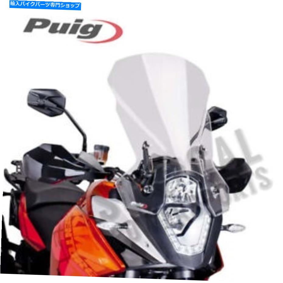 Windshields Puig Windscreen Touring Series Clear KTM 1190 Adventure(2014-2016)-50mm PUIG Windscreen Touring Series Clear KTM 1190 Adventure (2014-2016) - 50mm【並行輸入品】|Us Custom Parts Shop USDM