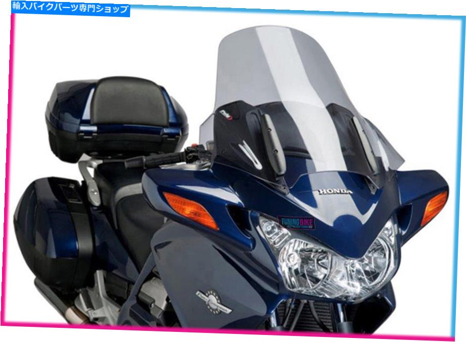 Windshields プイグツーリングスクリーンホンダST1300パンヨーロッパ2006ライトスモーク PUIG TOURING SCREEN HONDA ST1300 PAN EUROPEAN 2006 LIGHT SMOKE【並行輸入品】