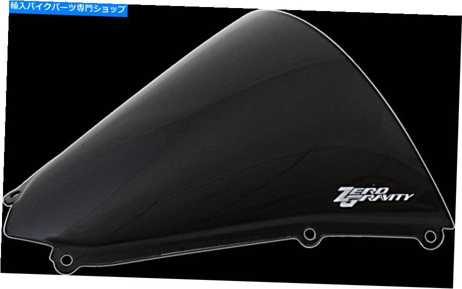 Windshields ゼロ重力20-254-19 SRシリーズフロントガラスダークスモークフロントガラス Zero Gravity 20-254-19 SR Series Windscreen Dark Smoke Windshield【並行輸入品】|Us Custom Parts Shop USDM