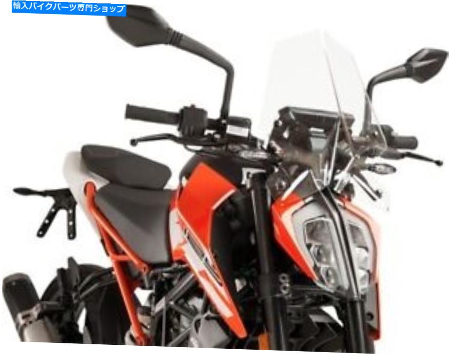 Windshields Puig Naked Sport Windscreen Clear#9514W KTM 390 Duke 2017-2018 Puig Naked Sport Windscreen Clear #9514W KTM 390 Duke 2017-2018【並行輸入品】|Us Custom Parts Shop USDM