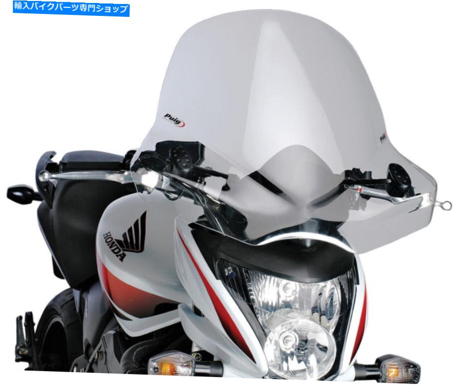 Windshields プイグツーリングIIフロントガラスバーマウント（クリア）5267W PUIG TOURING II WINDSCREEN BAR MOUNT (CLEAR) 5267W【並行輸入品】｜Us Custom Parts Shop USDM