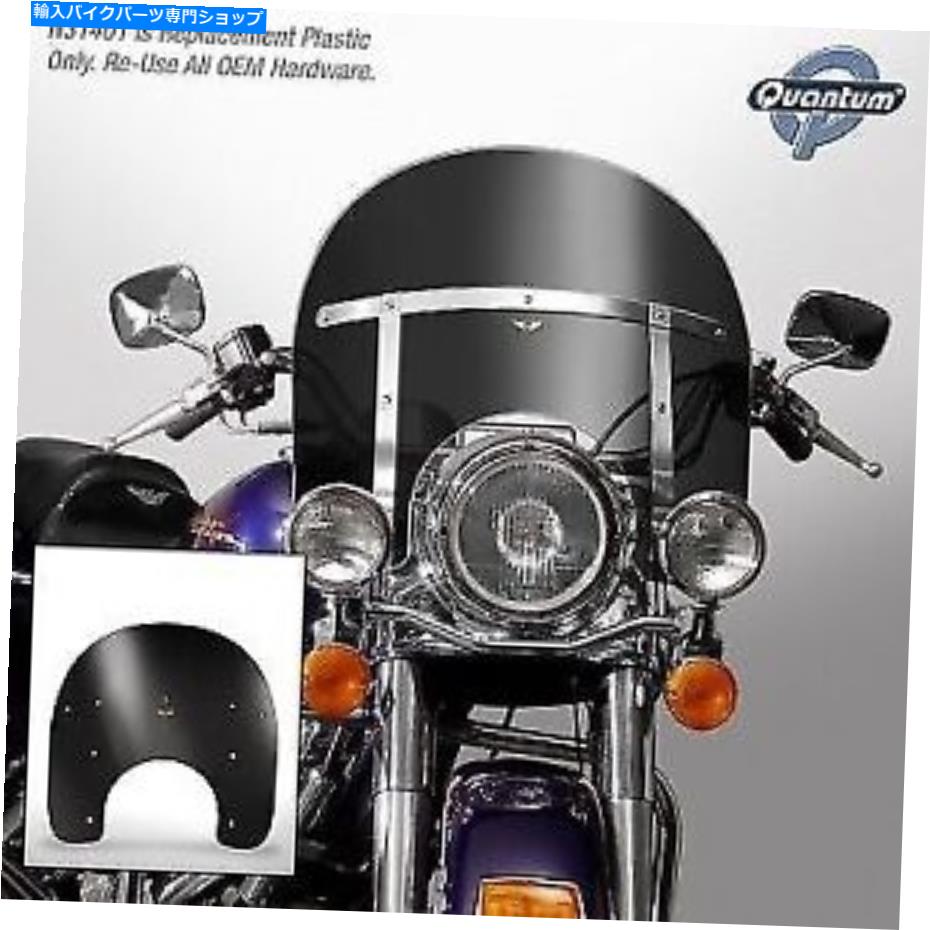 Windshields ナショナルサイクル交換フロントガラス14 "ダークスモークN31401 National Cycle Replacement Windscreen 14" Dark Smoke N31401【並行輸入品】｜Us Custom Parts Shop USDM