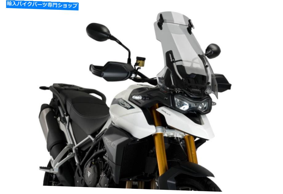 Windshields プイグツーリングスクリーン - バイザートライアンフタイガー900 GT 2021ライトスモーク PUIG TOURING SCREEN-VISOR TRIUMPH TIGER 900 GT 2021 LIGHT SMOKE【並行輸入品】