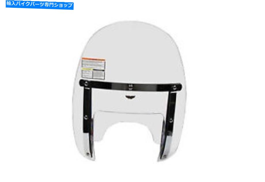 Windshields レンジャーフロントガラスライトティントはハーレーダビッドソンに適合します Ranger Windshield Light Tint fits Harley-Davidson【並行輸入品】｜Us Custom Parts Shop USDM