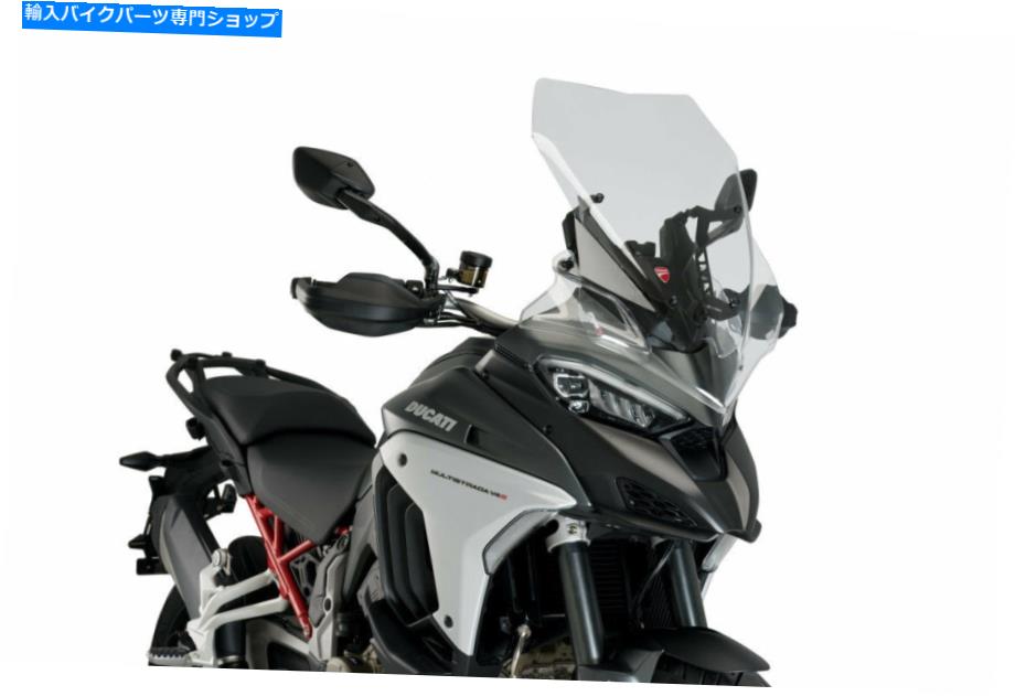 Windshields プイグツーリングスクリーン2021-ドゥカティマルチストラダV4-クリア、P/N：20728W Puig Touring Screen 2021- Ducati Multistrada V4 - Clear, P/N: 20728W【並行輸入品】