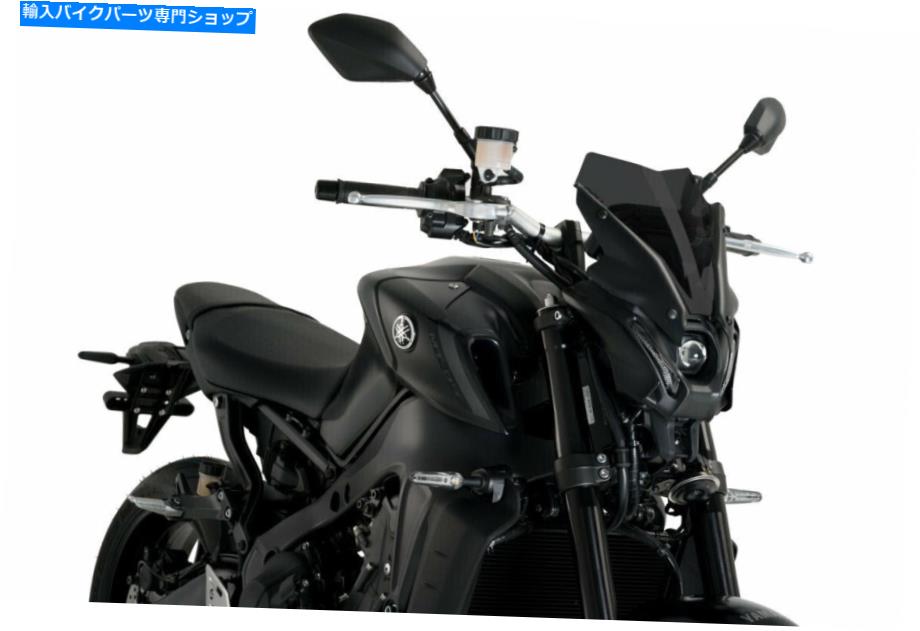 Windshields Puig 20644f Windscreen Naked New Gen Sport PUIG 20644F Windscreen Naked New Gen Sport【並行輸入品】