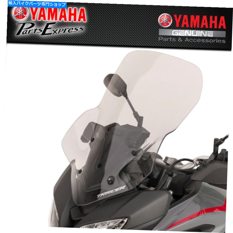 Windshields 2019 2020 Yamaha Tracer 900 OEMツーリングフロントガラス+3 \