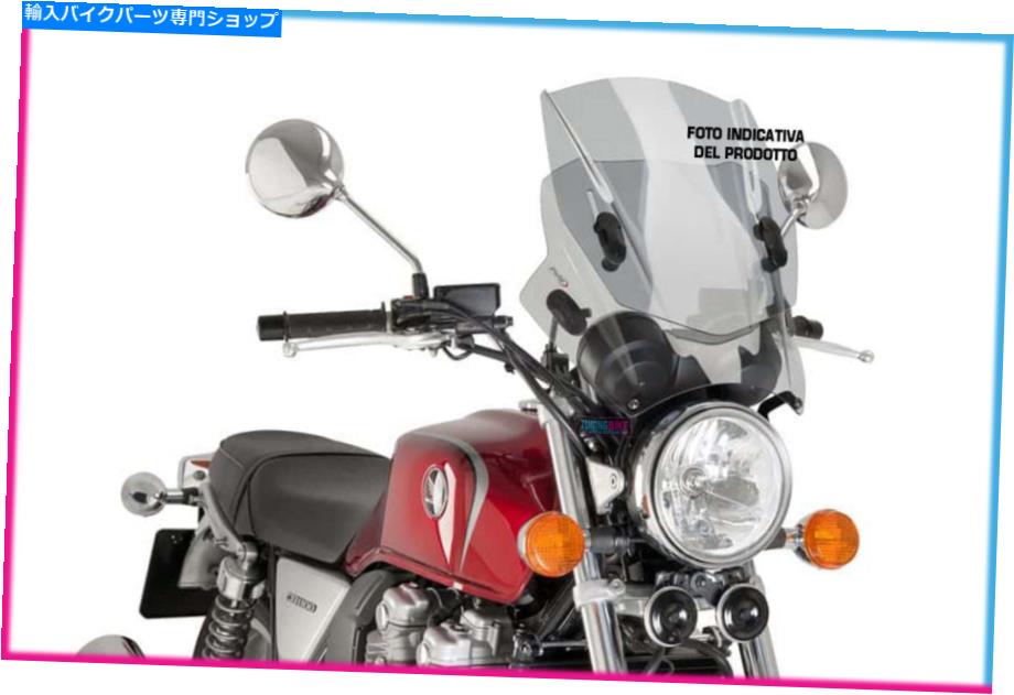Windshields プイグスクリーンアップ＆ダウンホンダCMX 500反乱軍17-22ライトスモーク PUIG SCREEN UP&DOWN HONDA CMX 500 REBEL 17-22 LIGHT SMOKE【並行輸入品】