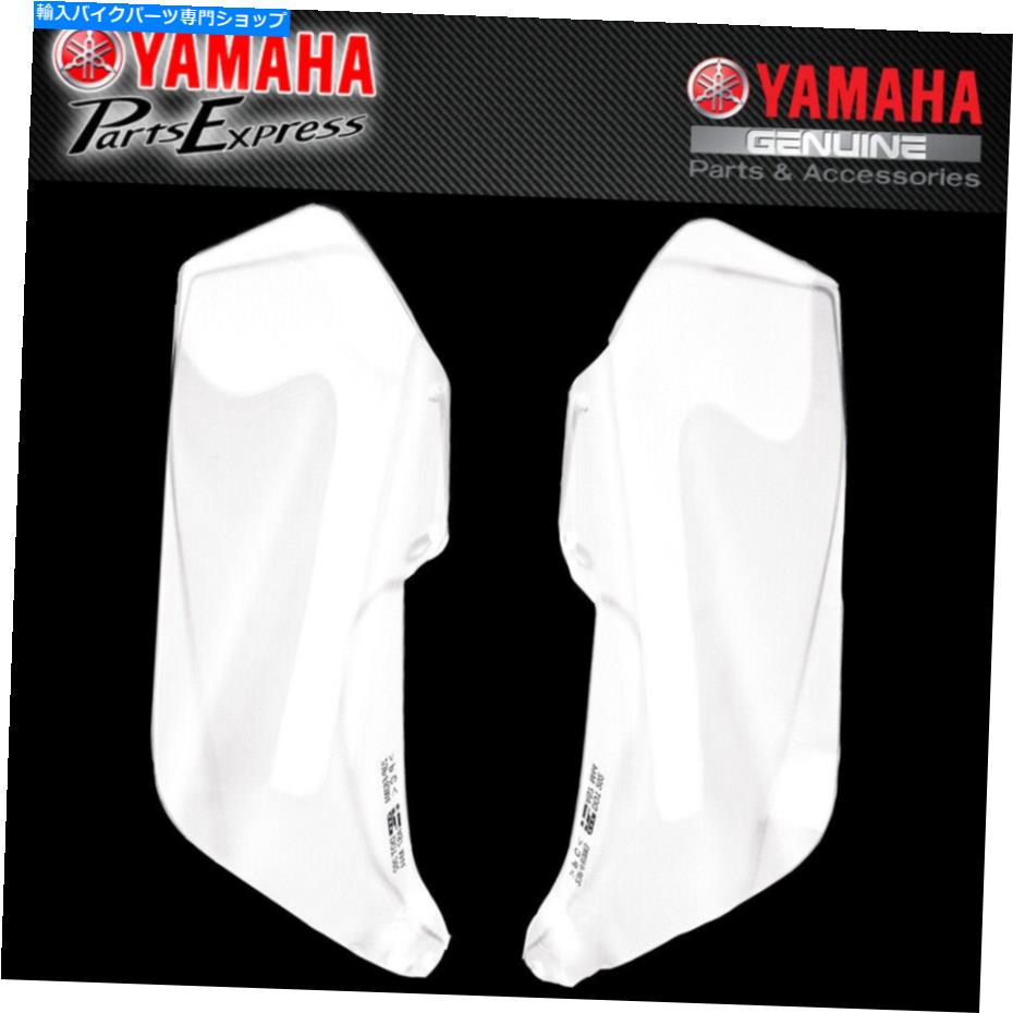 Windshields 新しい2012 2013 Yamaha Super Tenere OEM SideWind Deflectors 23p-F83M0-V0-00 NEW 2012 2013 YAMAHA SUPER TENERE OEM SIDE WIND DEFLECTORS 23P-F83M0-V0-00【並行輸入品】