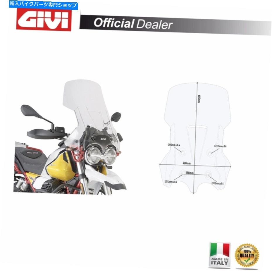 Windshields GIVI D8203st Windscreen Fairing Clear 68、5x46cmオートバイGuzzi V85 TT 2020 GIVI D8203ST Windscreen Fairing Clear 68, 5X46CM Motorcycle Guzzi V85 Tt 2020【並行輸入品】|Us Custom Parts Shop USDM