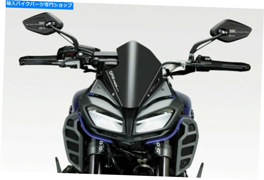 Windshields DPMレースガルウィングヤマハMT-09 2017 2018 2019 Cupula Screen Windscreen DPM RACE GULLWING YAMAHA MT-09 2017 2018 2019 CUPULA SCREEN WINDSCREEN【並行輸入品】