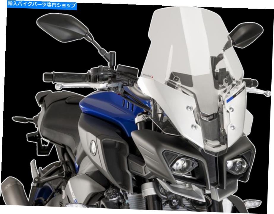 Windshields プイグ8918Wスポーツツーリングフロントガラス19-3/4 \