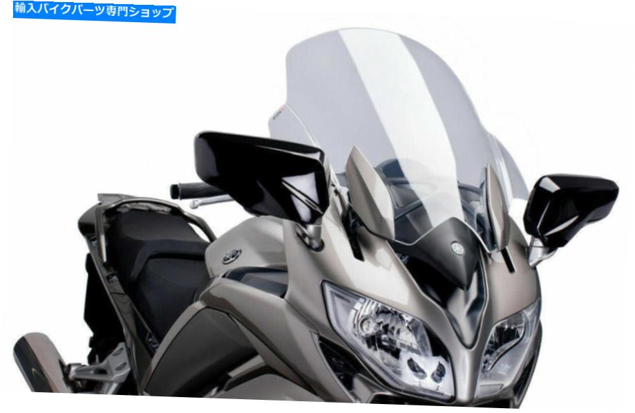 Windshields Puig 6483Wツーリングフロントガラス、クリア PUIG 6483W Touring Windscreen, Clear【並行輸入品】