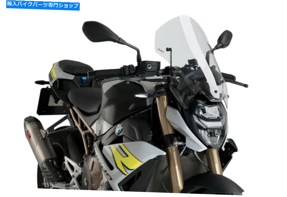 Windshields Puig New Generation Touring Screen 2021-2022 BMW S1000R -CLEAR、P/N：20888W Puig New Generation Touring Screen 2021-2022 BMW S1000R - Clear, P/N: 20888W【並行輸入品】