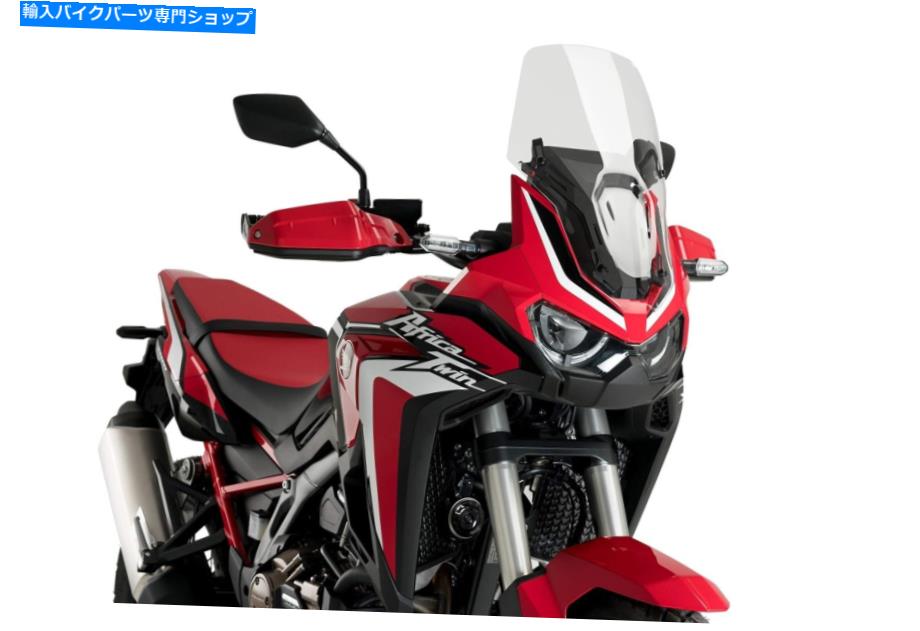 Windshields プイグ20375Wクリアツーリングフロントガラス Puig 20375W Clear Touring Windshield【並行輸入品】