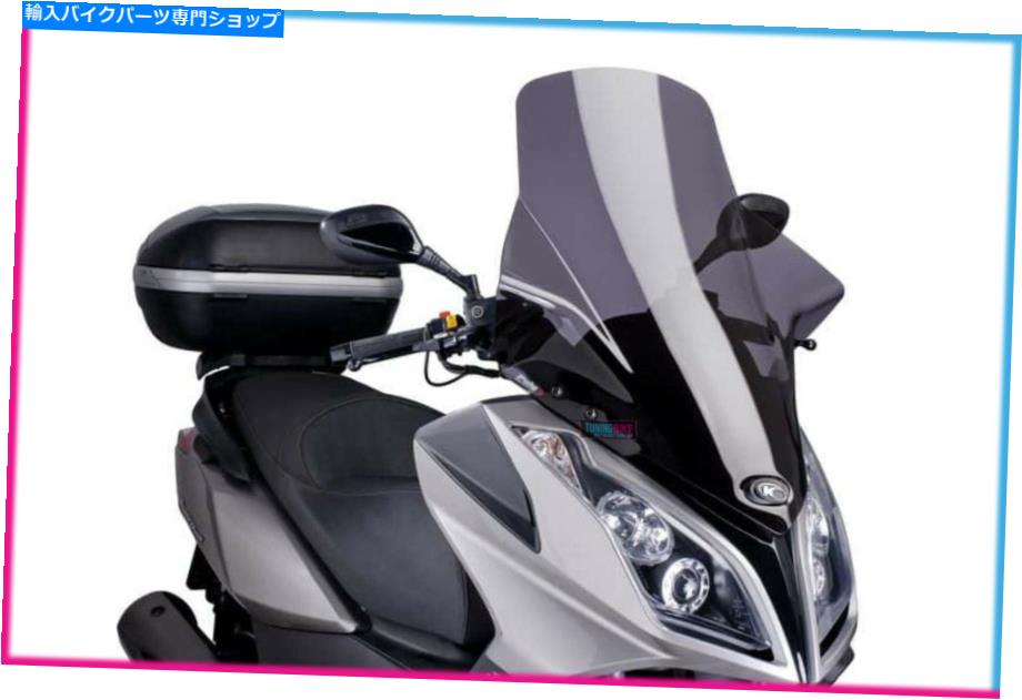 Windshields Puig Screen V-TechラインツーリングKymcoダウンタウン125i 2014 Dark Smoke PUIG SCREEN V-TECH LINE TOURING KYMCO DOWNTOWN 125i 2014 DARK SMOKE【並行輸入品】