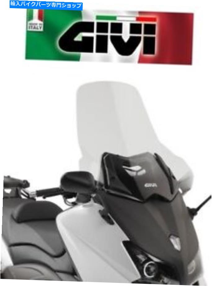 Windshields フロントガラスクリア65 x 61 cmヤマハTmax 530 2012 2013 2014 D2013st Givi Windscreen Clear 65 X 61 CM Yamaha Tmax 530 2012 2013 2014 D2013ST GIVI【並行輸入品】
