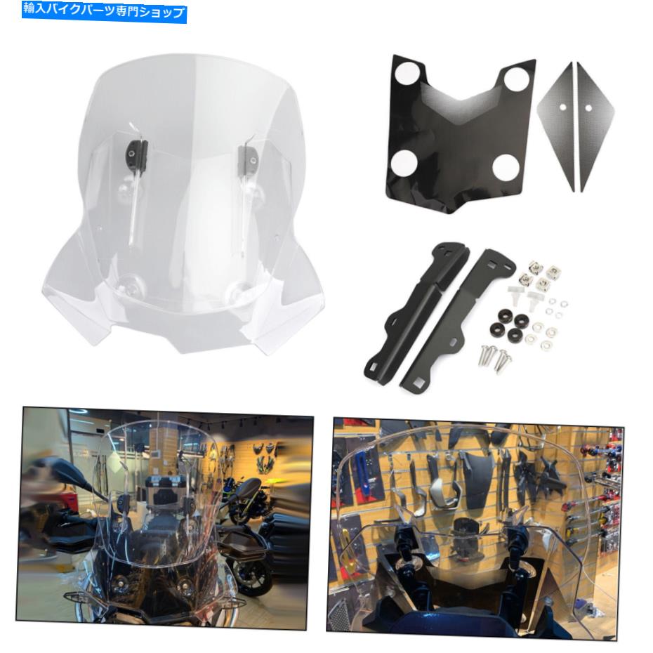 Windshields BMW F750GS F850GS 2018-2019 Clear CN3用の調整可能なMotoフロントガラスフロントガラス Adjustable Moto Windshield WindScreen for BMW F750GS F850GS 2018-2019 Clear CN3【並行輸入品】