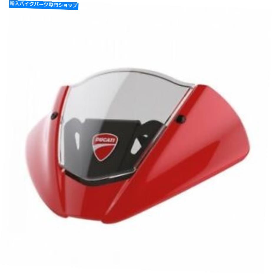 Windshields ドゥカティコックピットカバースポーツレッド Ducati Cockpit Cover Sport Red【並行輸入品】