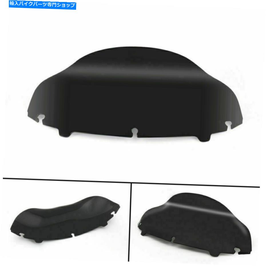 Windshields 8.5 \