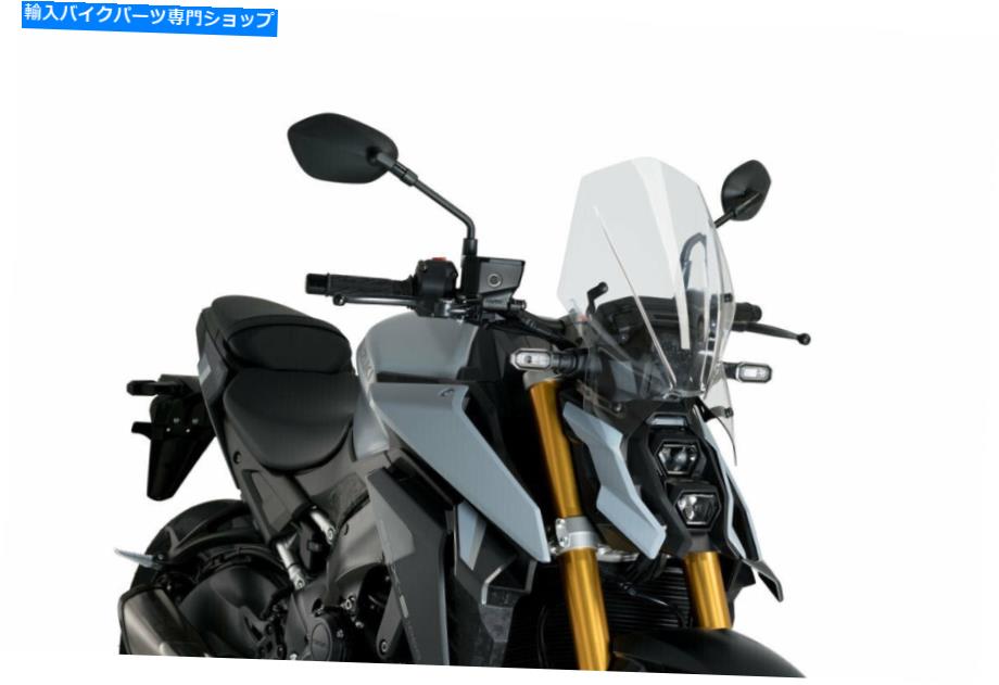 Windshields Puig 20835W Naked New Gen Windscreen clear PUIG 20835W Naked New Gen Windscreen Clear【並行輸入品】