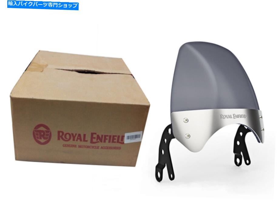 Windshields 4x Royal Enfield GT 650 Continental and Interceptor Tallフライスクリーンキット 4X Royal Enfield GT 650 Continental and Interceptor Tall Flyscreen Kit【並行輸入品】