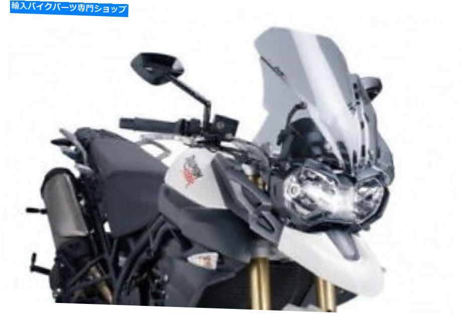 Windshields Puig 5652HツーリングフロントガラスTriumph Tiger 800 2011-2015 Smoke Puig 5652H Touring Windscreen Triumph Tiger 800 2011-2015 Smoke【並行輸入品】｜Us Custom Parts Shop USDM