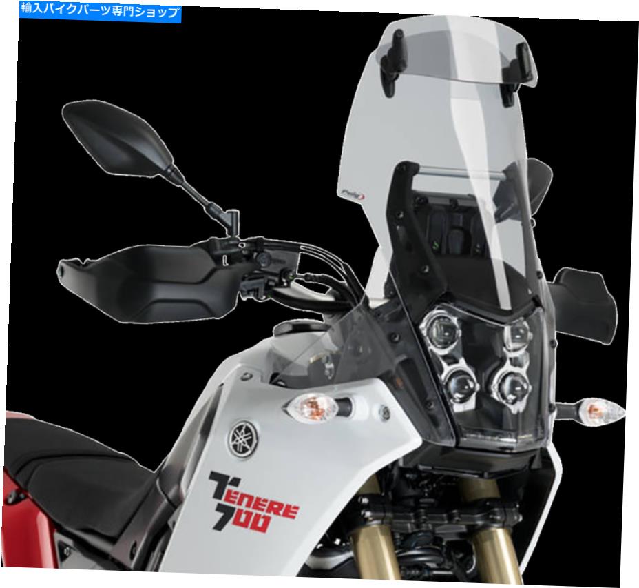 Windshields Visor Smoke 3728Hを備えたPuig Touring Windscreen Puig Touring Windscreen with Visor Smoke 3728H【並行輸入品】