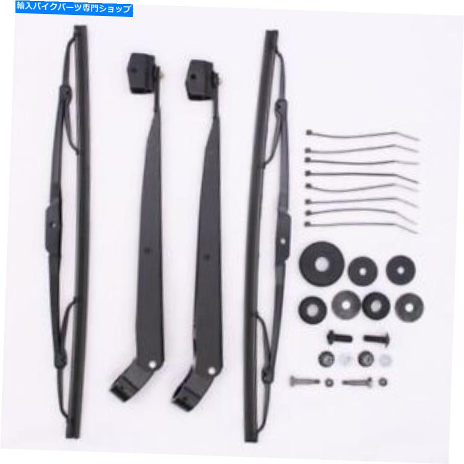 Windshields フロントシールドワイパーキット部品番号-0116EUA00011N Windshield Wipers Kit Part Number - 0116EUA00011N【並行輸入品】