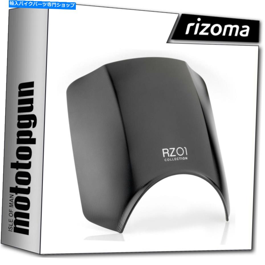 Windshields Rizoma ZHD126BSヘッドライトフェアリングアルミニウムハーレーダビッドソンFXDR 114 2019 19 RIZOMA ZHD126BS HEADLIGHT FAIRING ALUMINIUM HARLEY-DAVIDSON FXDR 114 2019 19【並行輸入品】